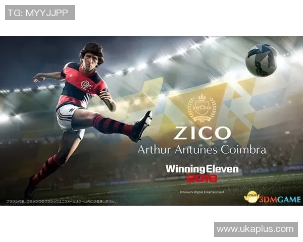 历史足球传奇:耀眼之星的辉煌篇章 历史足球传奇:耀眼之星的辉煌篇章