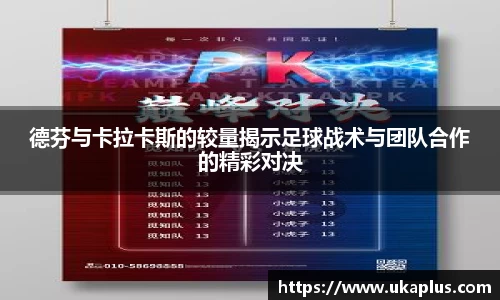 米兰体育