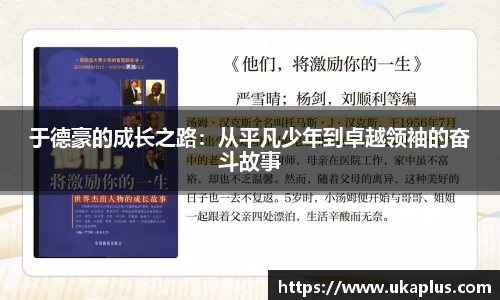 米兰体育官网