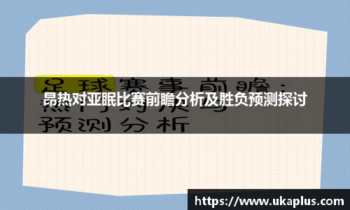ac米兰体育