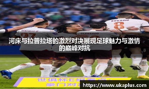 米兰体育官网