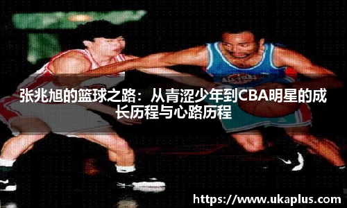 米兰体育